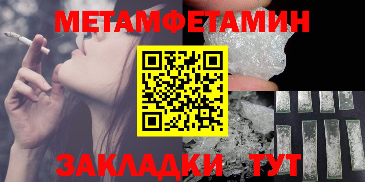 Чапаевск  АМФЕТАМИН 98%  Amphetamine  Вход с VPN 