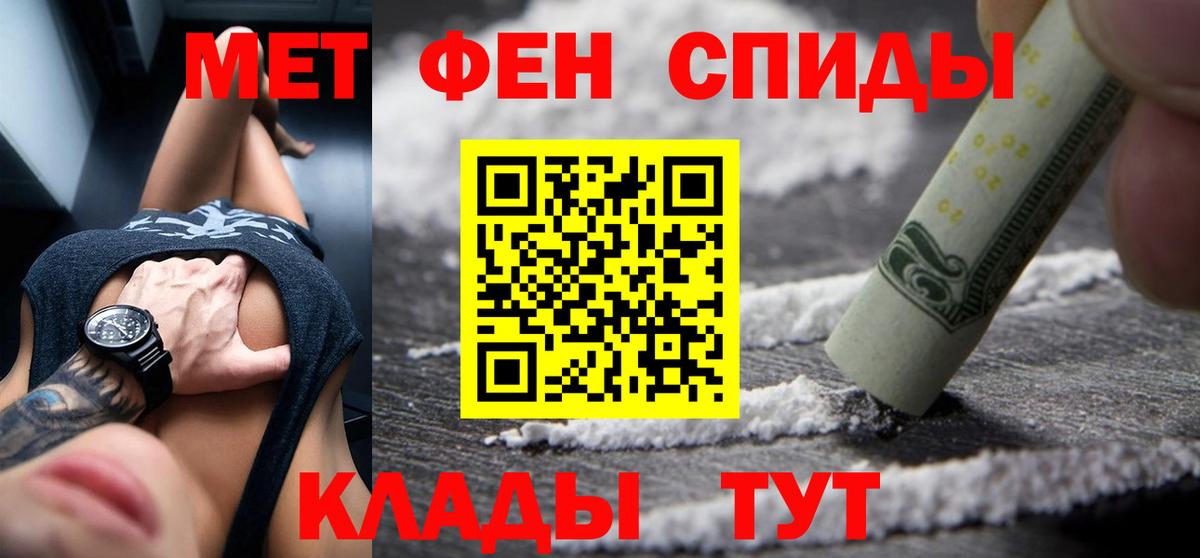АМФЕТАМИН VHQ Чапаевск