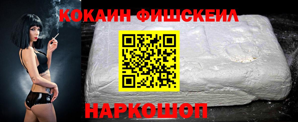 Кокаин Боливия Чапаевск
