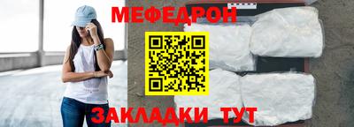 mdma Канаш