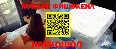 марки nbome Камышлов