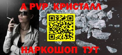марки nbome Камышлов