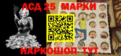 марки nbome Камышлов