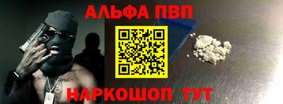 марки nbome Камышлов
