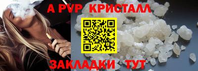 mdma Канаш