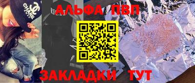 mdma Канаш