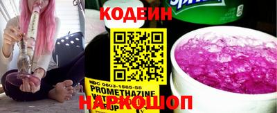 марки nbome Камышлов