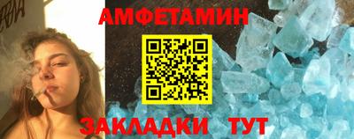 mdma Канаш