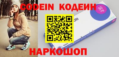марки nbome Камышлов