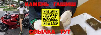 марки nbome Камышлов