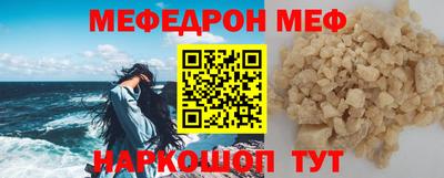 mdma Канаш