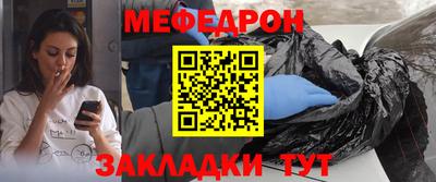 mdma Канаш