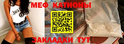 мяу мяу мука Кандалакша