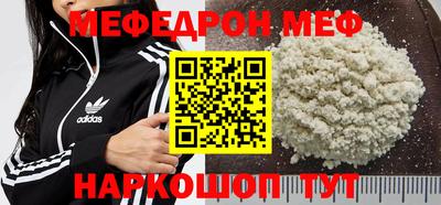 mdma Канаш