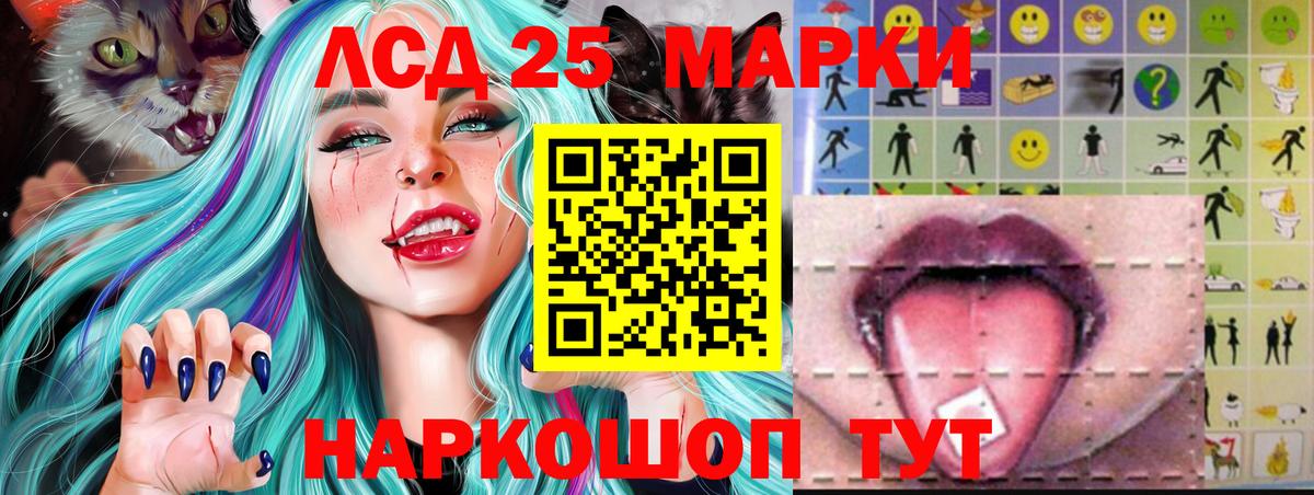 Чапаевск  LSD-25 экстази  LSD-25 экстази кислота  Вход с VPN  Лсд 25 экстази кислота 