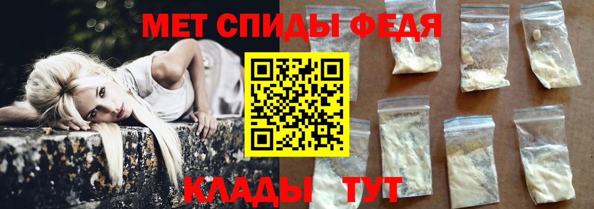 Чапаевск  Метамфетамин пудра  Вход с VPN 