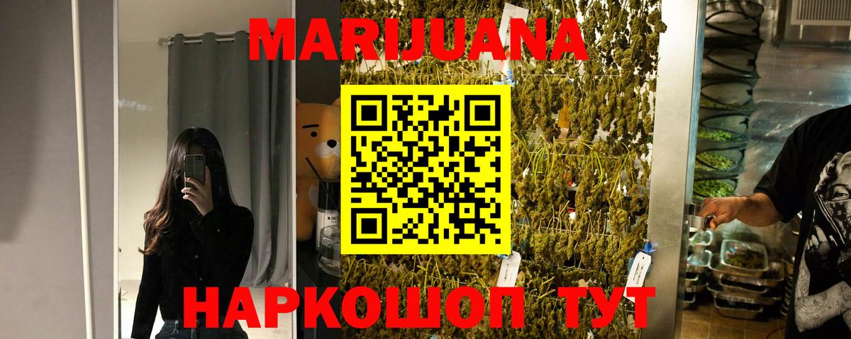 Чапаевск  Бошки марихуана Bruce Banner  Каннабис White Widow  Бошки марихуана гибрид  Вход с VPN 